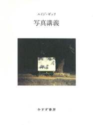 商品詳細画像