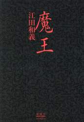 商品詳細画像
