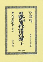 商品詳細画像