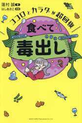 商品詳細画像
