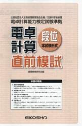 商品詳細画像