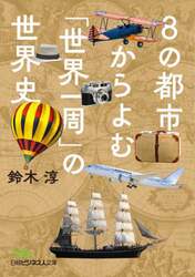 商品詳細画像