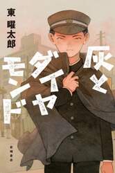 商品詳細画像