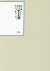 商品詳細画像