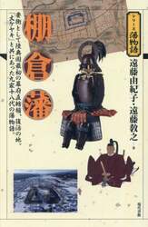 商品詳細画像