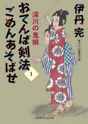 商品詳細画像
