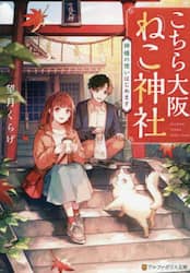 商品詳細画像