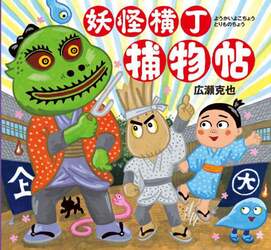 商品詳細画像