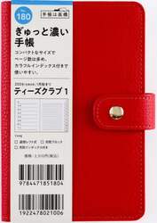 商品詳細画像
