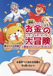 表紙画像