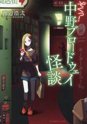 商品詳細画像