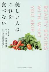 商品詳細画像