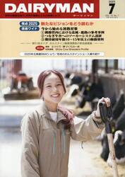 ＤＡＩＲＹＭＡＮ　７５−７