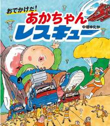 商品詳細画像