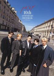 Ｍ！ＬＫ１０ｔｈ　ＡＮＮＩＶＥＲＳＡＲＹ　ＰＨＯＴＯＢＯＯＫ〜パリじゃん〜