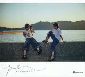 ｐｕｚｚｌｅ　杢代和人＆長野凌大