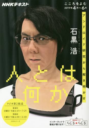 こころをよむ