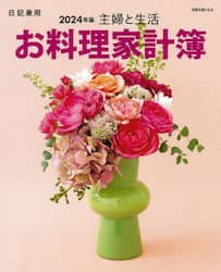 商品詳細画像