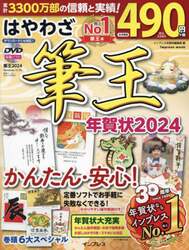 商品詳細画像