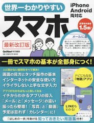 商品詳細画像