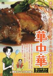 商品詳細画像