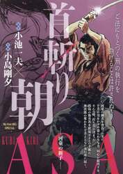 商品詳細画像