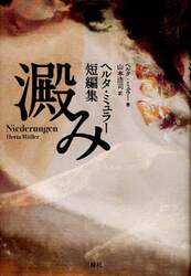 クリックして画像を拡大