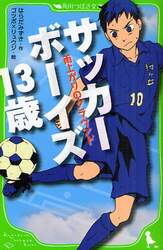 クリックして画像を拡大