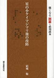 クリックして画像を拡大