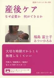 クリックして画像を拡大