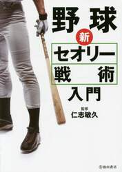 クリックして画像を拡大