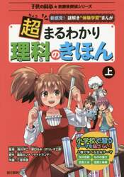クリックして画像を拡大