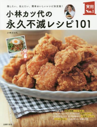 уJc̉ivsŃVsPOP
