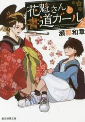 クリックして画像を拡大