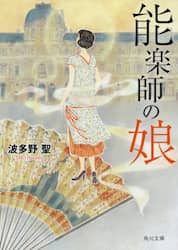 クリックして画像を拡大