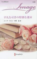 商品詳細画像
