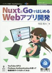 商品詳細画像