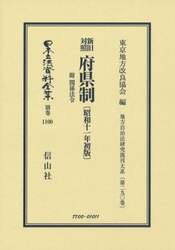 商品詳細画像