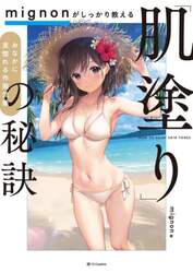 商品詳細画像