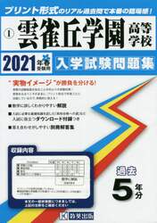 商品詳細画像