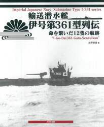 商品詳細画像