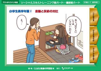 商品詳細画像