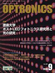 ＯＰＴＲＯＮＩＣＳ　４６５