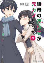 クリックして画像を拡大