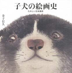 商品詳細画像