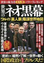 クリックして画像を拡大