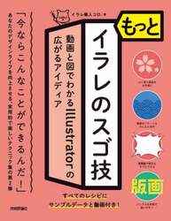 商品詳細画像