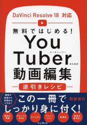 商品詳細画像