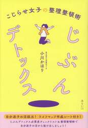 商品詳細画像