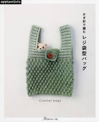 かぎ針で編むレジ袋型バッグ